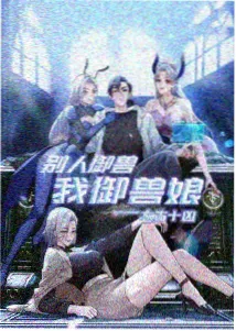 星辰影视吧动画条目示例：剪纸定格动画场景占位图
